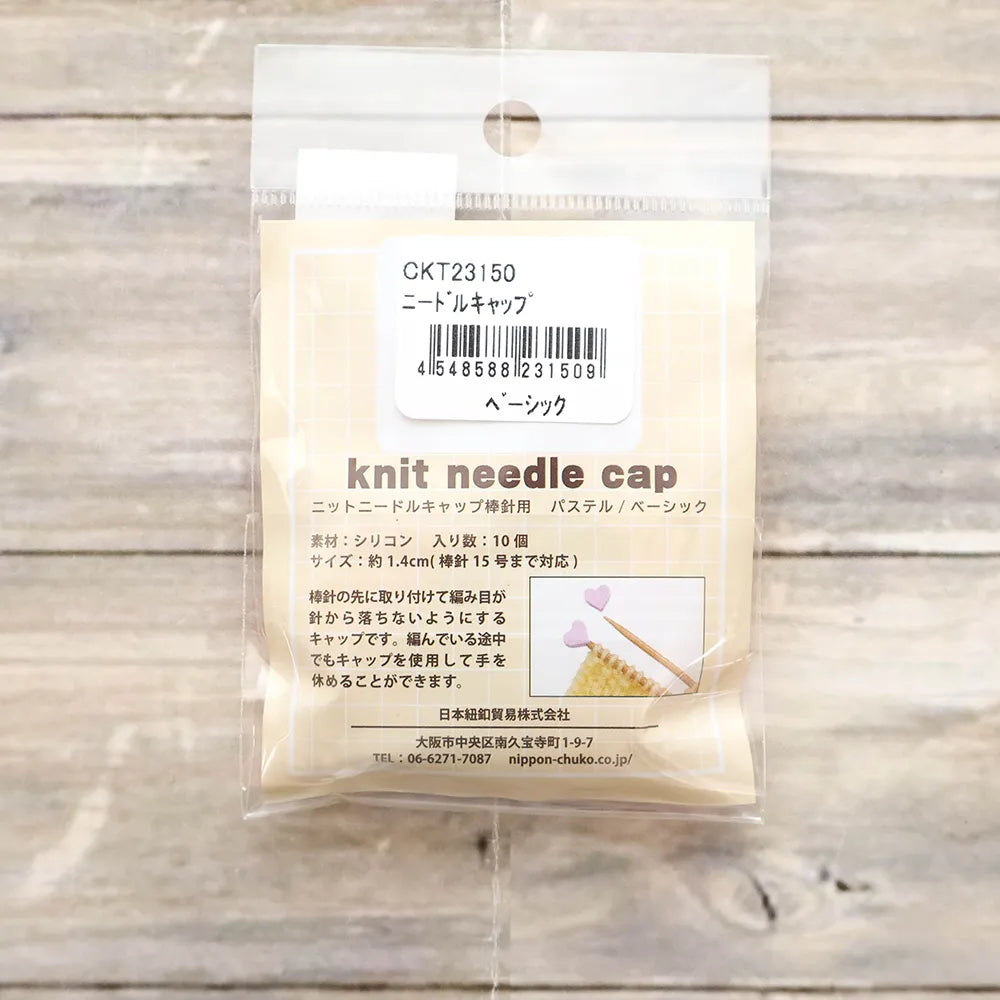 Knitting Needle Caps for Straight Needles ベーシック - nomura tailor