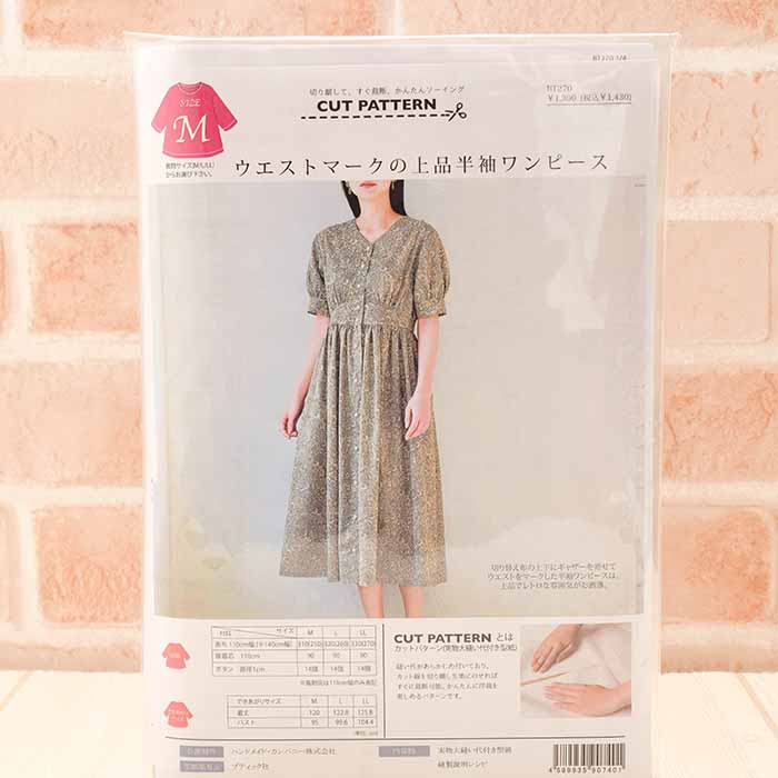 Elegant short sleeve dress of pattern / pattern pattern waist mark - nomura tailor