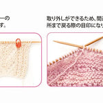Tulip 段かぞえマーカーセット - Tulip - nomura tailor
