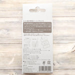 Knitting Supplies Basic Set M S - nomura tailor