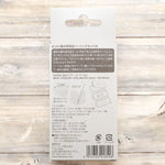 Knitting Supplies Basic Set M M - nomura tailor