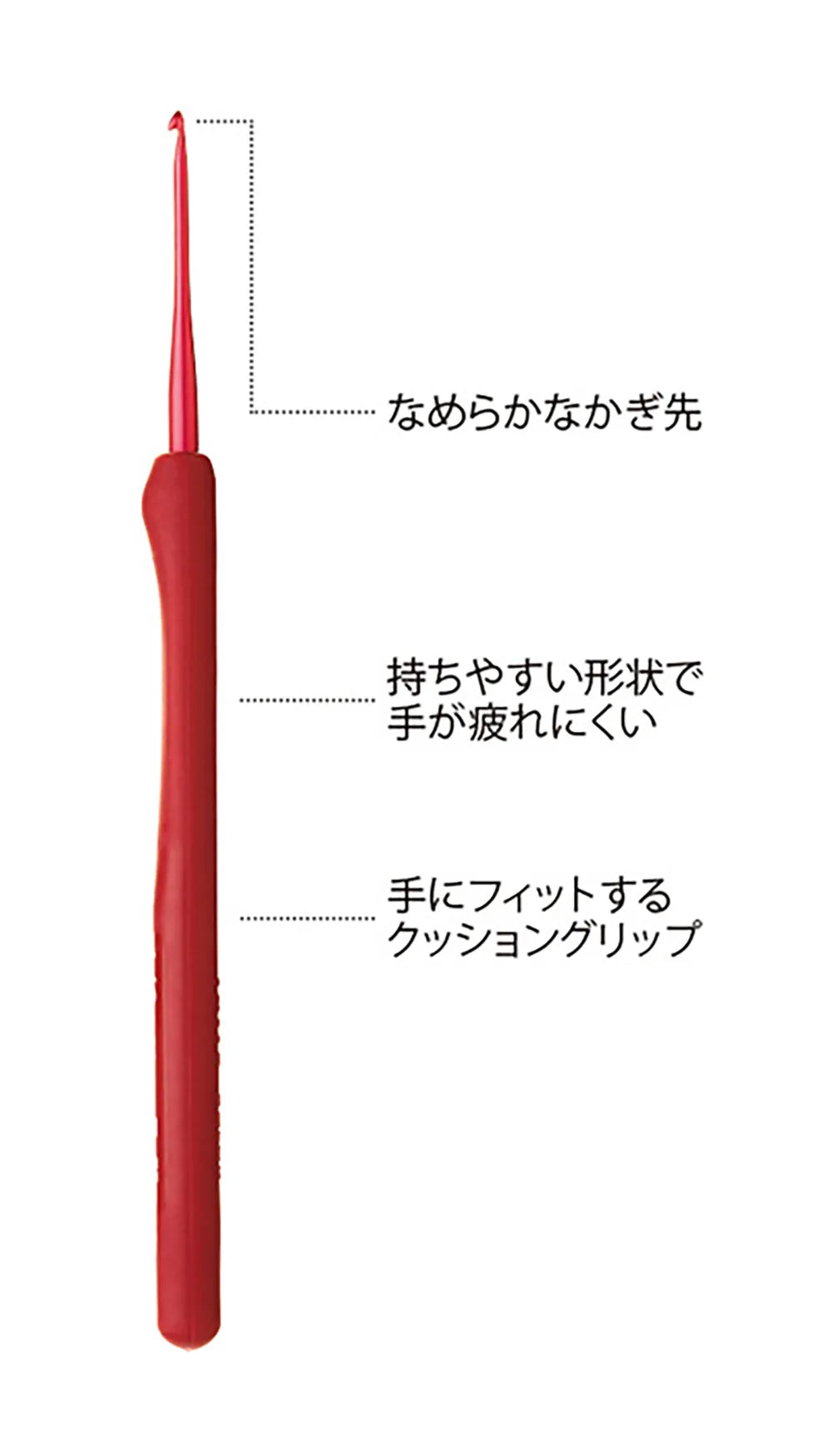 Tulip Crochet Hook ETIMO Red - nomura tailor