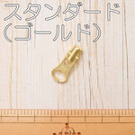 Slider (metal zipper No. 3 size) - nomura tailor