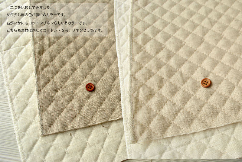 Cotton linen quilt fabric plain (all needle) - nomura tailor