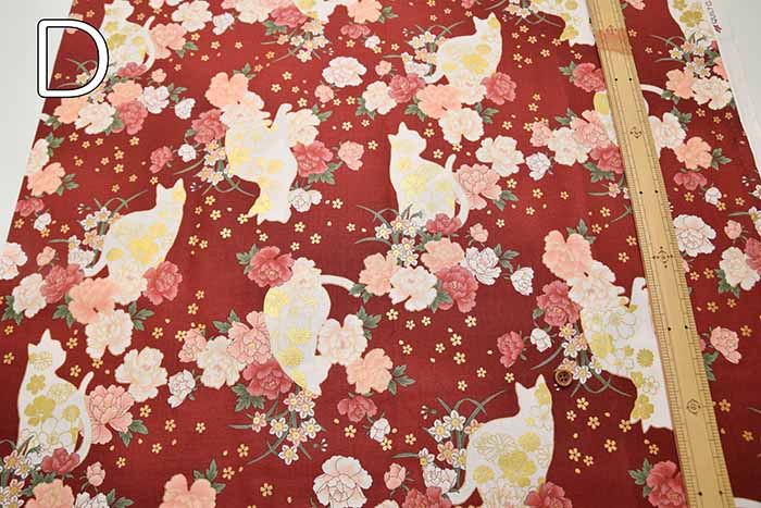 Cotton cinching print fabric New Currents Cat - nomura tailor