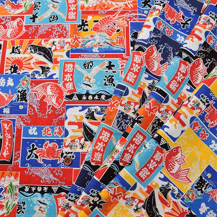 Cotton Seating Printed Fabric Yumekiro Hyakkei Big Fishing Flag - nomura tailor