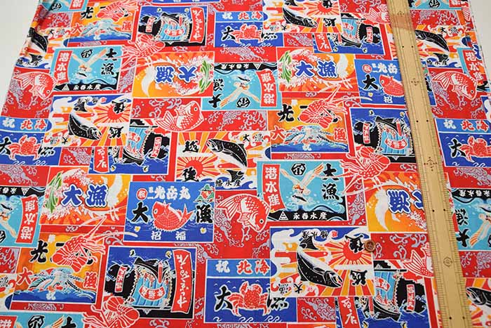 Cotton Seating Printed Fabric Yumekiro Hyakkei Big Fishing Flag - nomura tailor