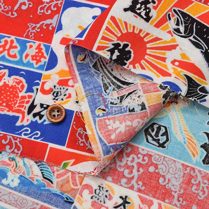 Cotton Seating Printed Fabric Yumekiro Hyakkei Big Fishing Flag - nomura tailor