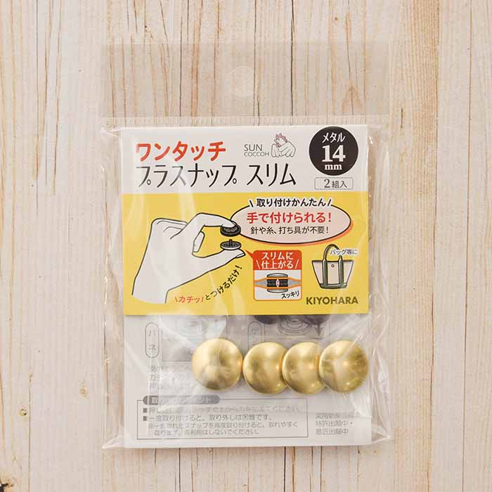 One-touch Plus Snap Slim Metal14mm 122. gold - nomura tailor